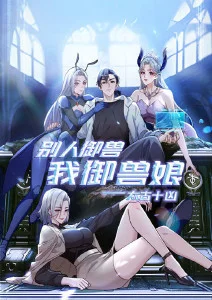 鬼灭之刃动漫卡片