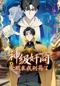 咒术回战动漫卡片