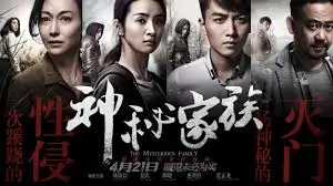 孤独摇滚动漫焦点图