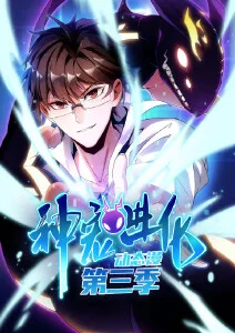 动漫画面精选二