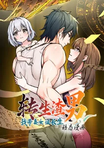 动漫画面精选四