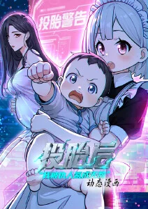 动漫漫画灯箱大图